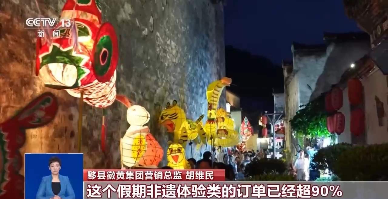 宝藏体质小城受宠 “奔县”游如何“流量”变“留量”