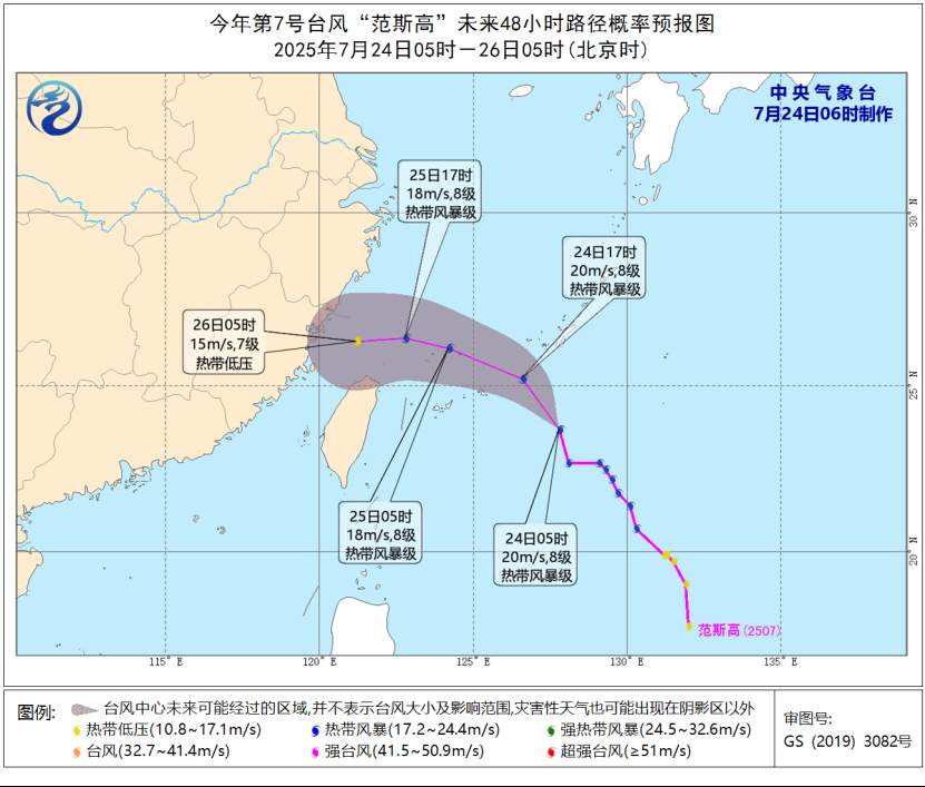 注意防范！中央气象台台风、暴雨预警齐发