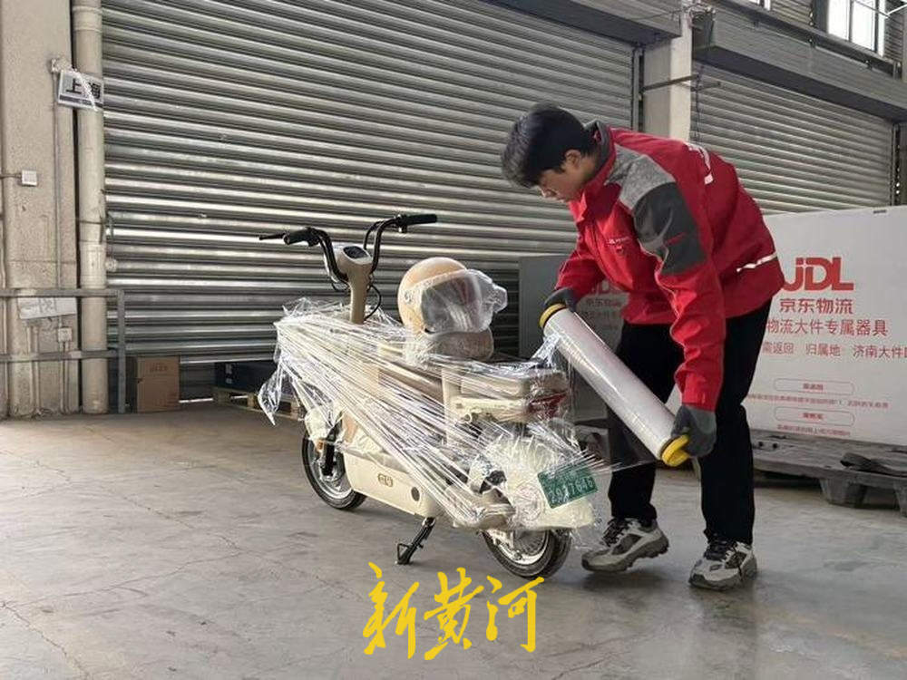 网上购车、挂牌、送货“一步达”，山东省线上电动自行车带牌销售落地济南