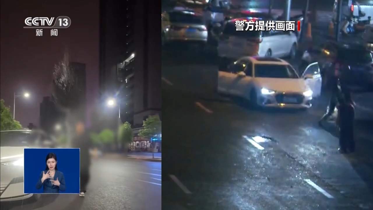 “马路捉泥鳅”视频走红 机动车道违停拍摄实属违法