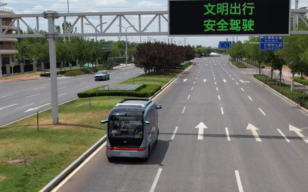 新华社：黄河畔的“未来之城”——济南新旧动能转换起步区见闻