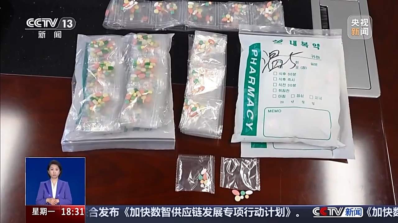 号称十天瘦十斤的“减肥神药”实则有毒，别被忽悠了！