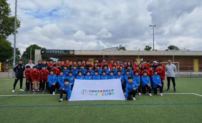 赴德国，向远行——历城二中女足参加全国青少年校园足球赴德交流