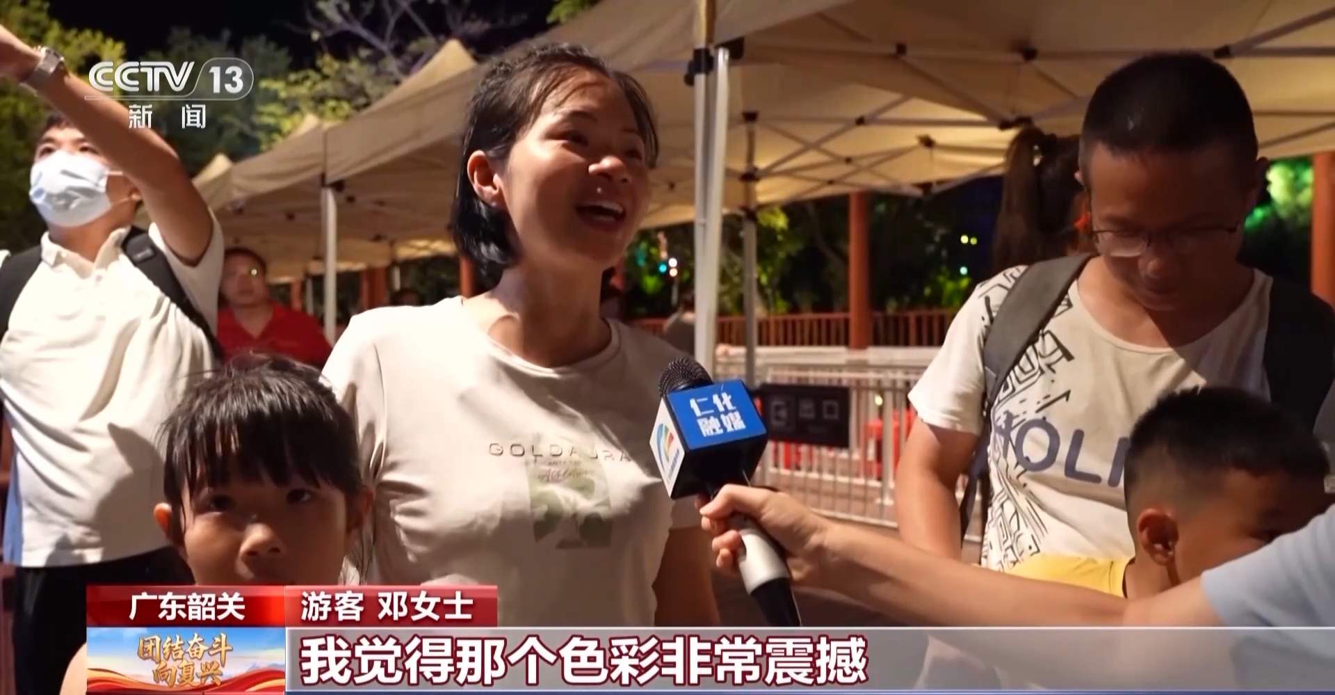 白天夜晚都精彩 多地文旅创新各展风采