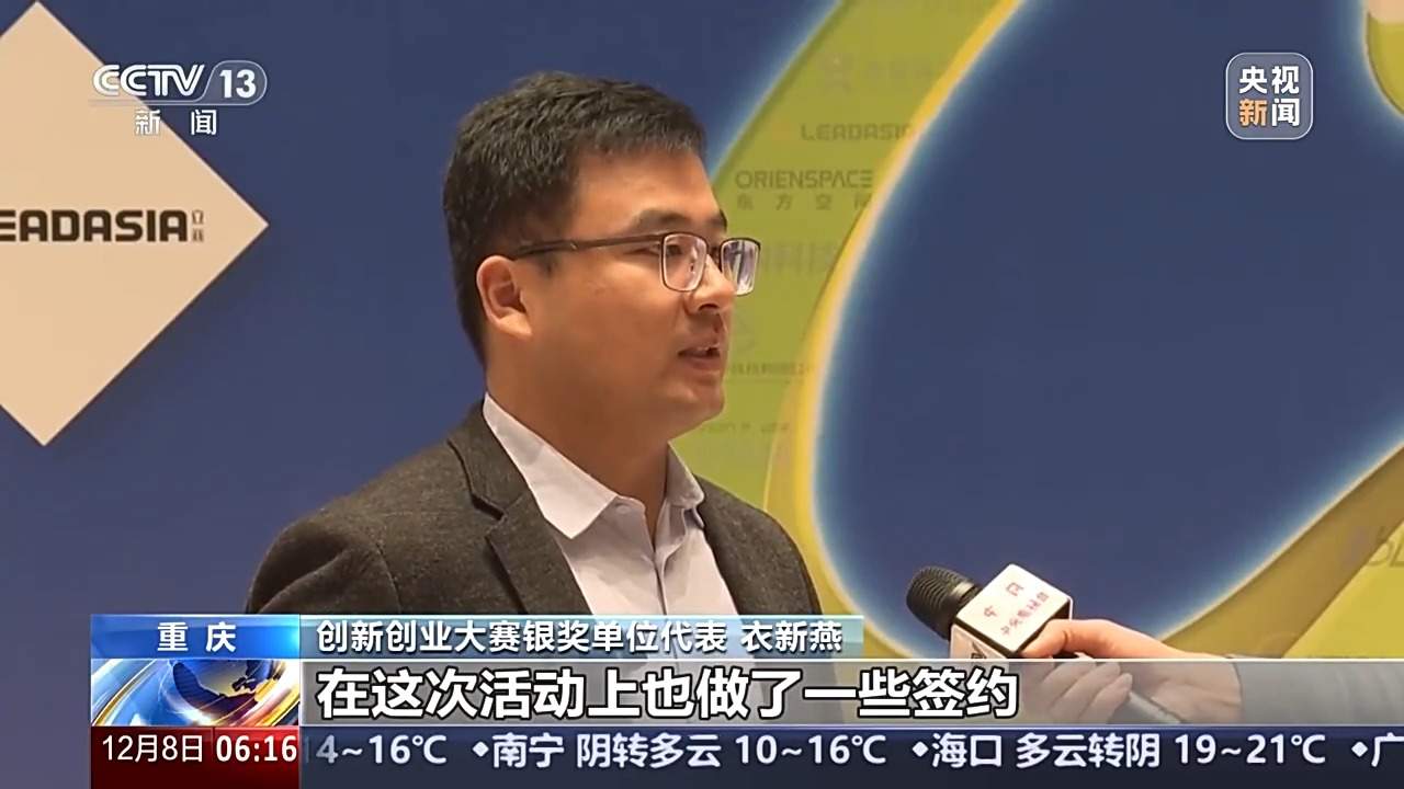 专精特新中小企业超14万家！中国创新创业大赛各地大显身手