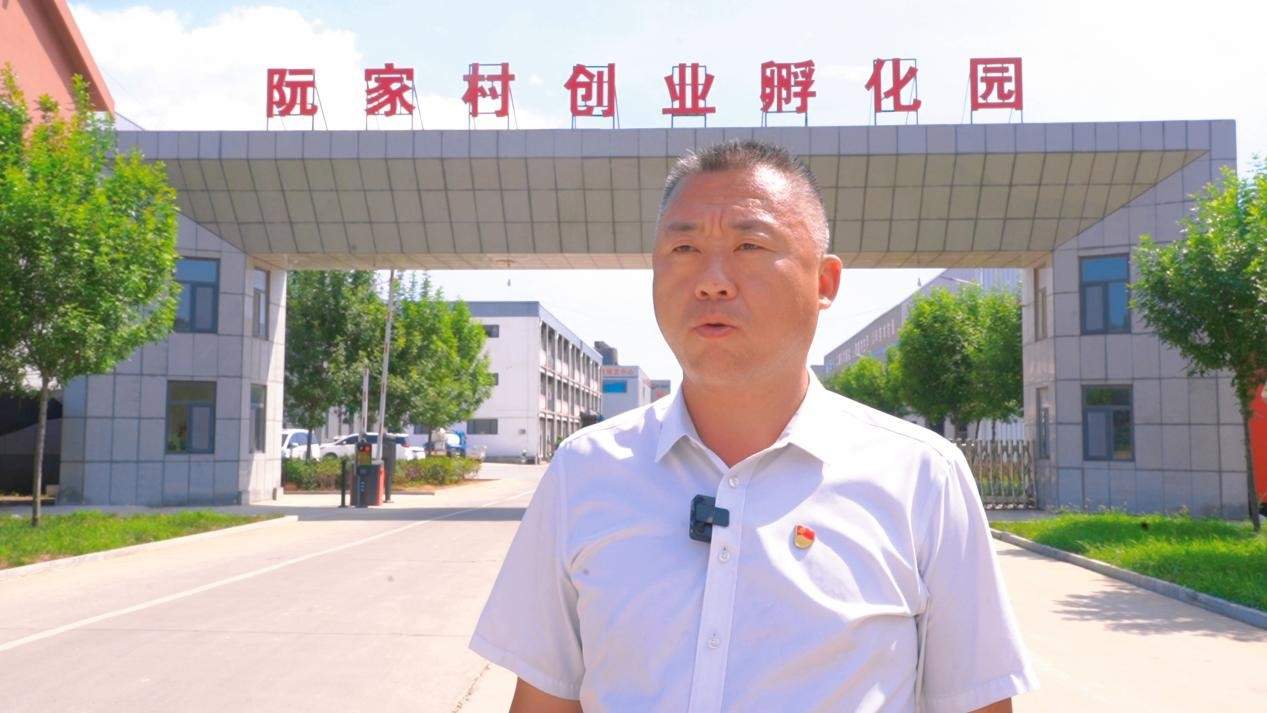 【产业赋能致富路】济宁曲阜阮家村打造亦乐田园 走出富民强村路