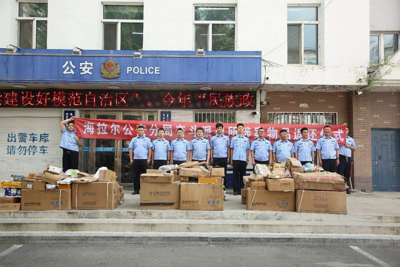 作案500余起还删记录？孪生骗子双双被抓