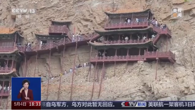 山西浑源回应悬空寺景区乱象