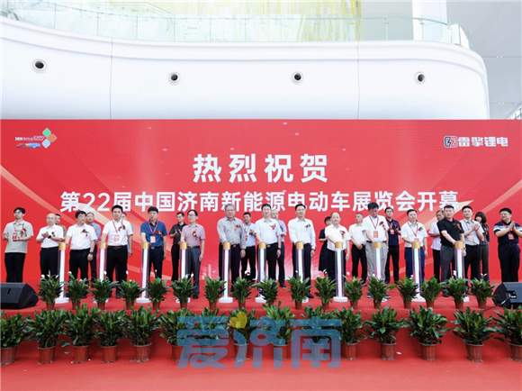 600余家厂商携新车亮相 济南电动车展盛大开幕