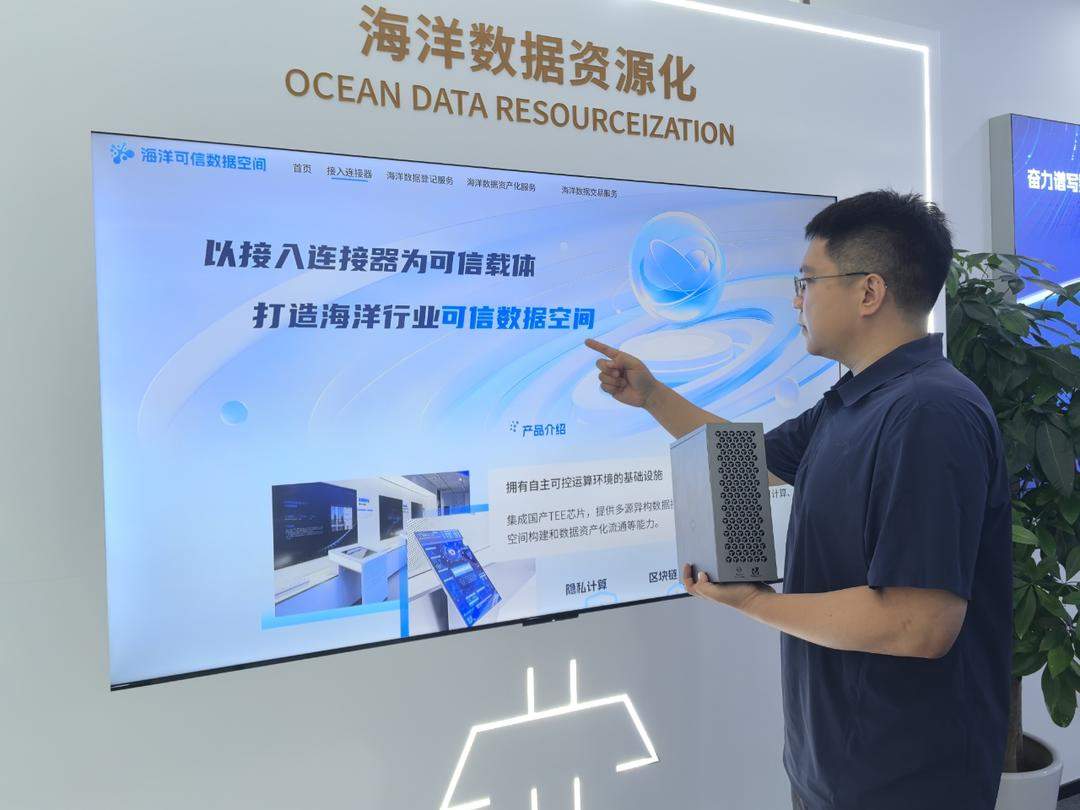 走在前 挑大梁·产业链上的山东好品牌丨青岛国实科技集团：激活沉睡的深蓝宝藏