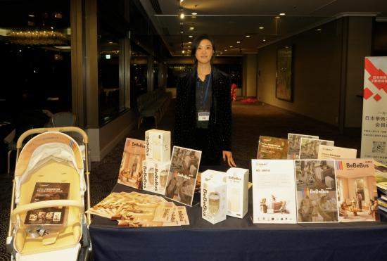 香港上市母婴奢侈品品牌BeBeBus赞助第十四回日中经营者交流会，正式登陆日本