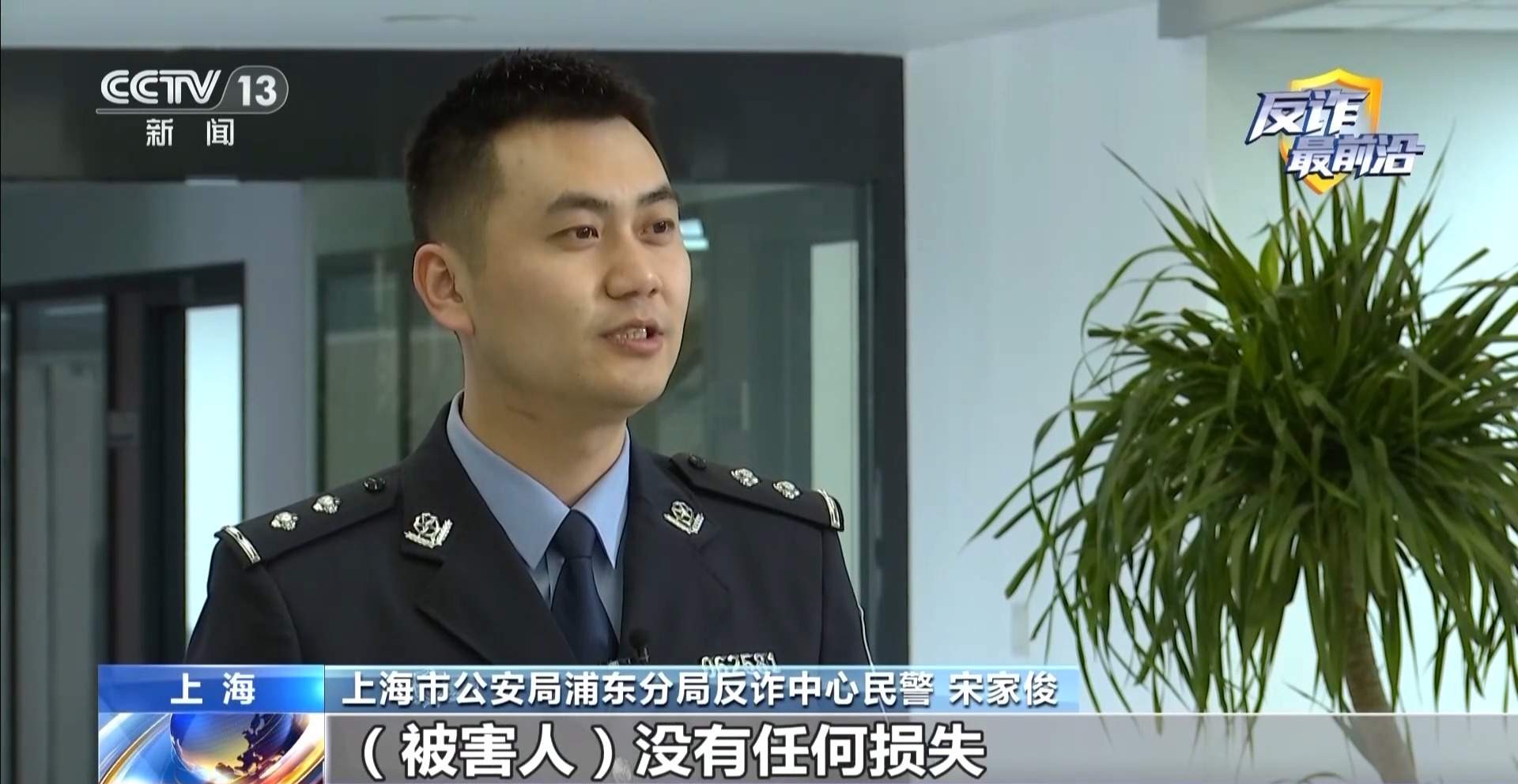 一聋哑人士遭遇“帮困扶贫”电诈 30万积蓄险被骗