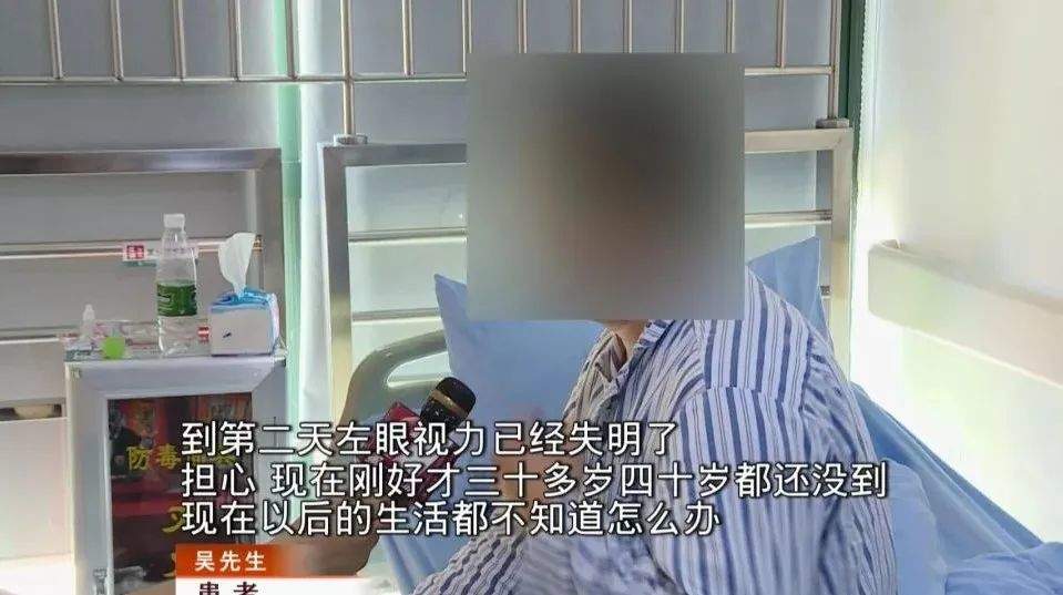 太可怕！随手拍死蛾蚋 男子被迫摘除眼球 