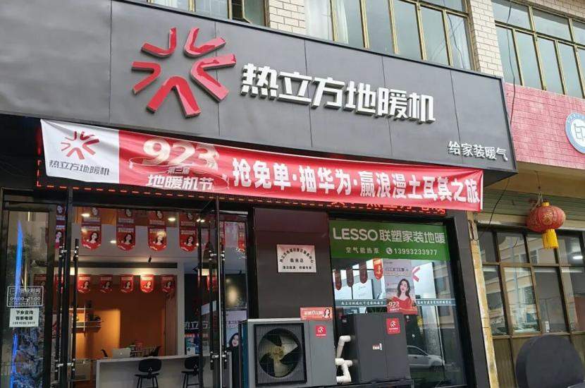 爱即温暖 