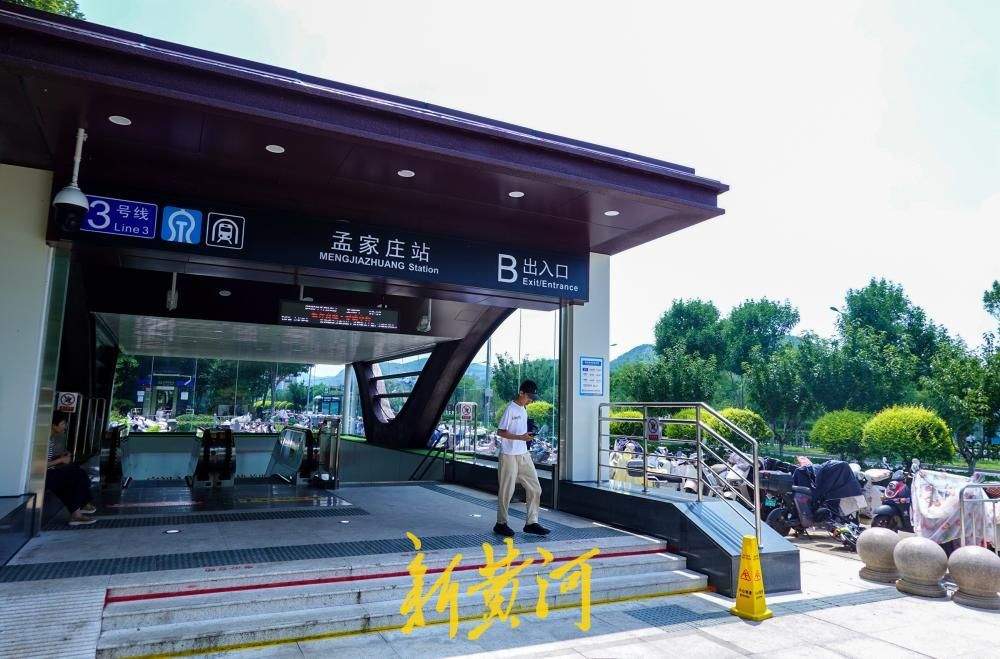 济南地铁3号线孟家庄站新增遮雨棚，告别“露天”进站