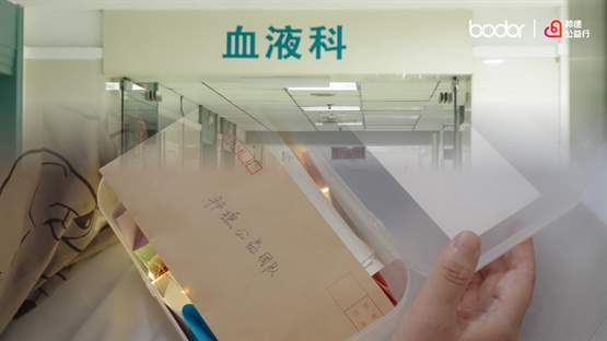 邦德激光公益七年:从“让梦生长”到“为爱守护”