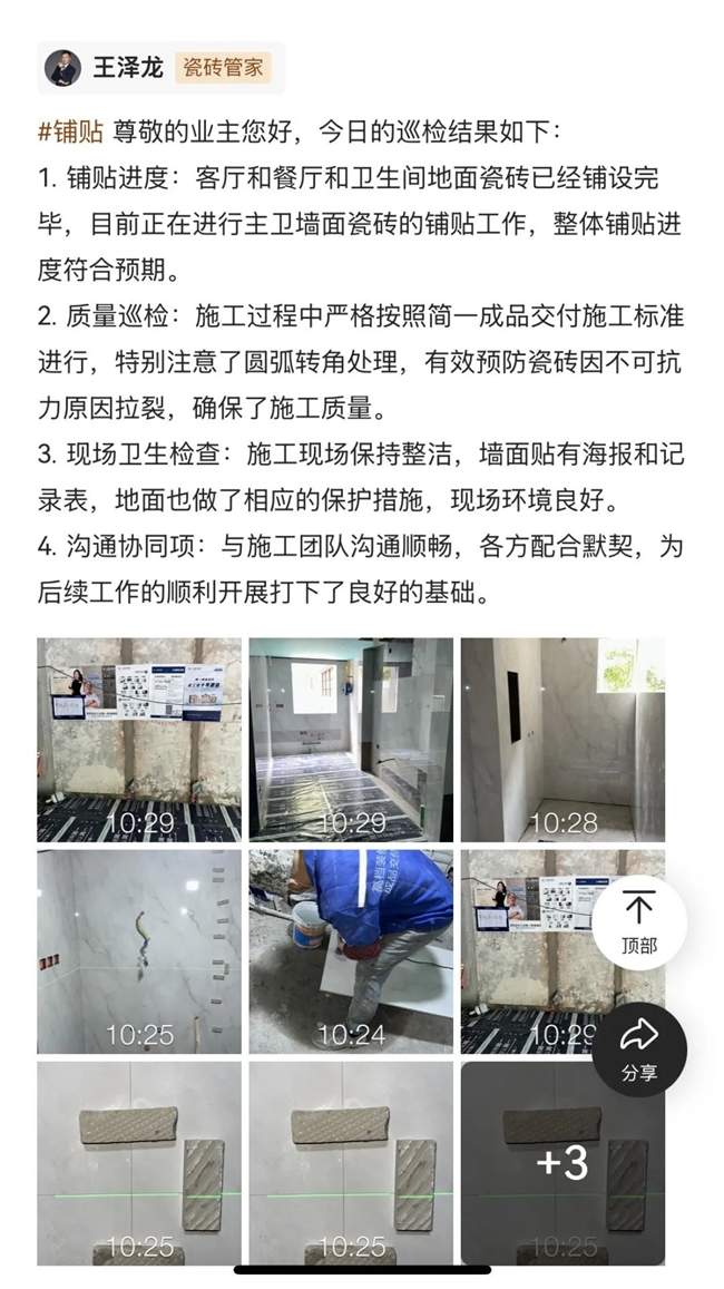 好服务都藏在细节里，简一美好家服务让细节控也能躺平