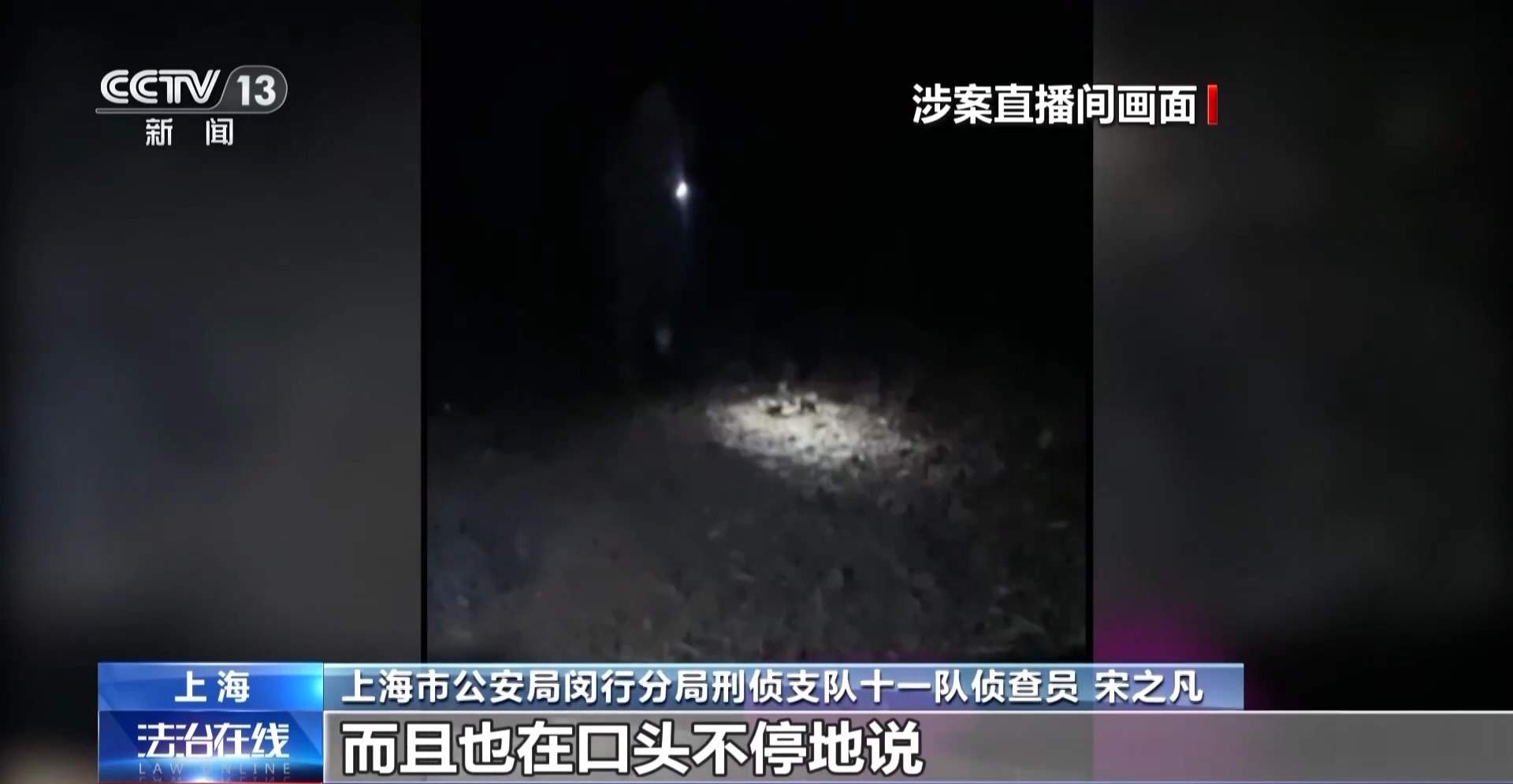 免费送、赚大钱?老汉豪掷百万赌石竟是被安排的剧本