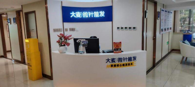 大麦脱发医院国贸门诊部：解析中胚层治疗脱发的有效性