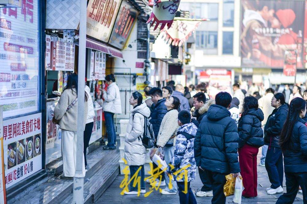 “寒假经济”开启，济南街头美食消费热力提升