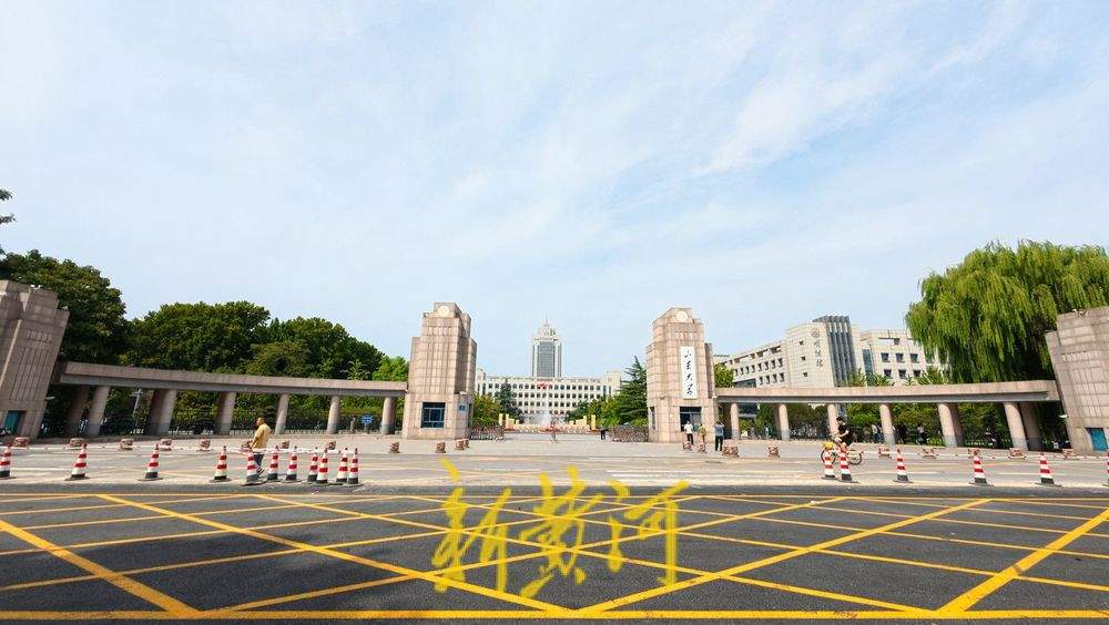 恢复通行！山大中心校区南门附近地铁6号线施工围挡已拆除