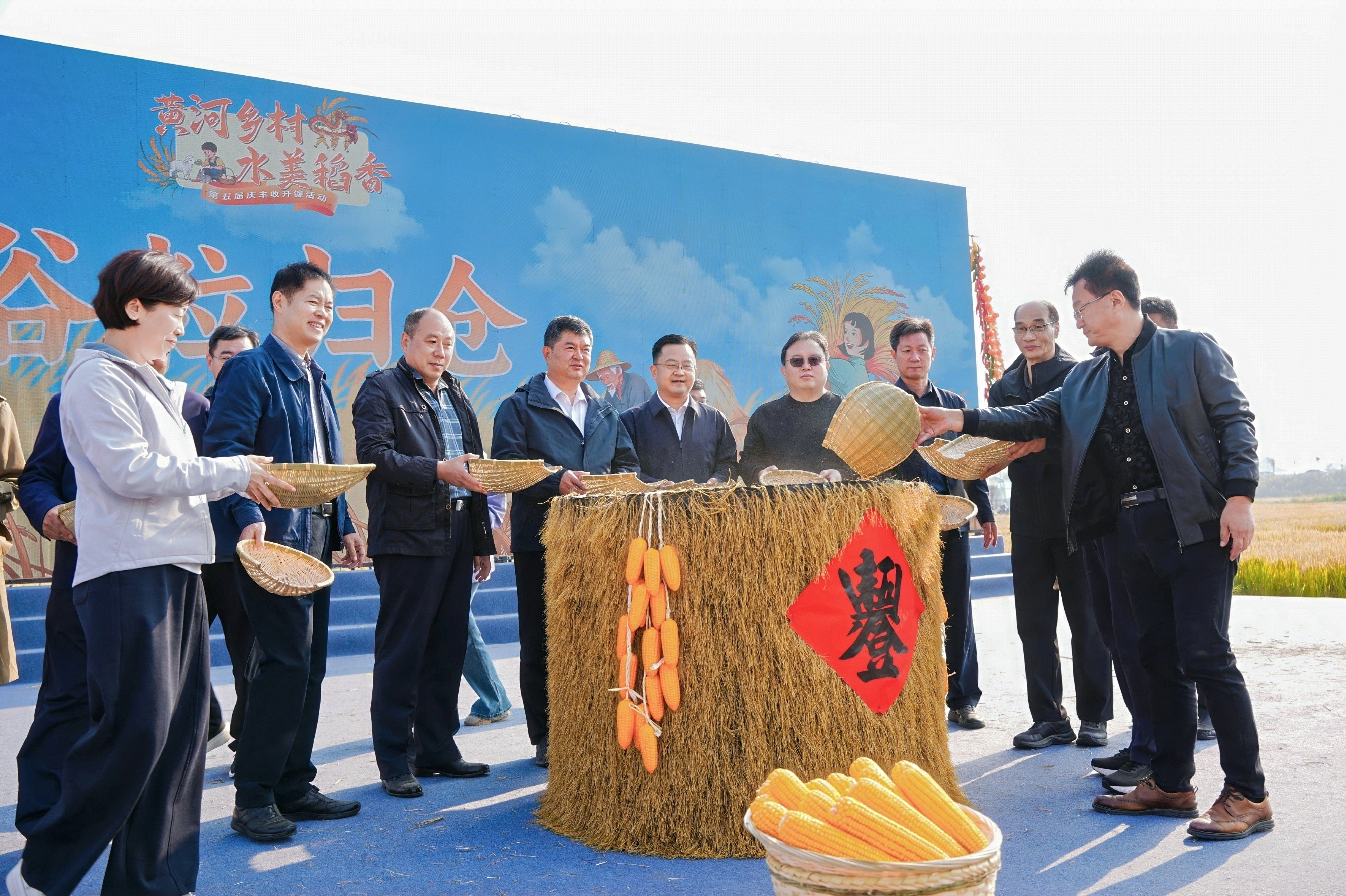 千亩稻田披金甲 黄河岸畔话丰年&mdash;&mdash;&ldquo;乡村...