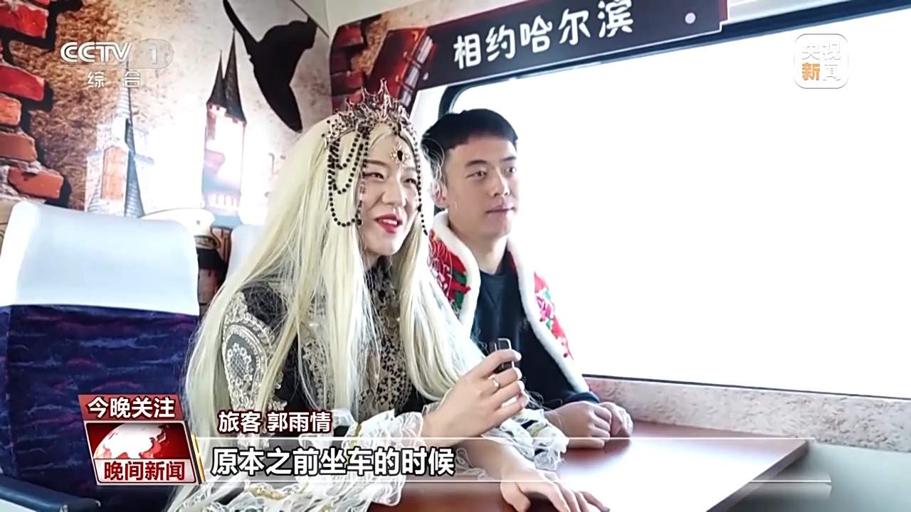 列车变摄影棚 商圈成“科普基地” 新年消费体验上新