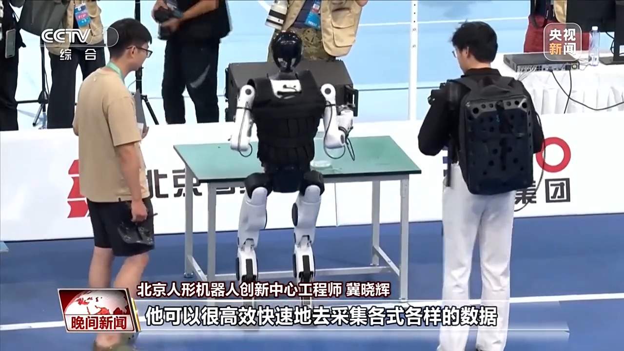 遥操不是“不够聪明” 是机器人迈向自主的必要过程