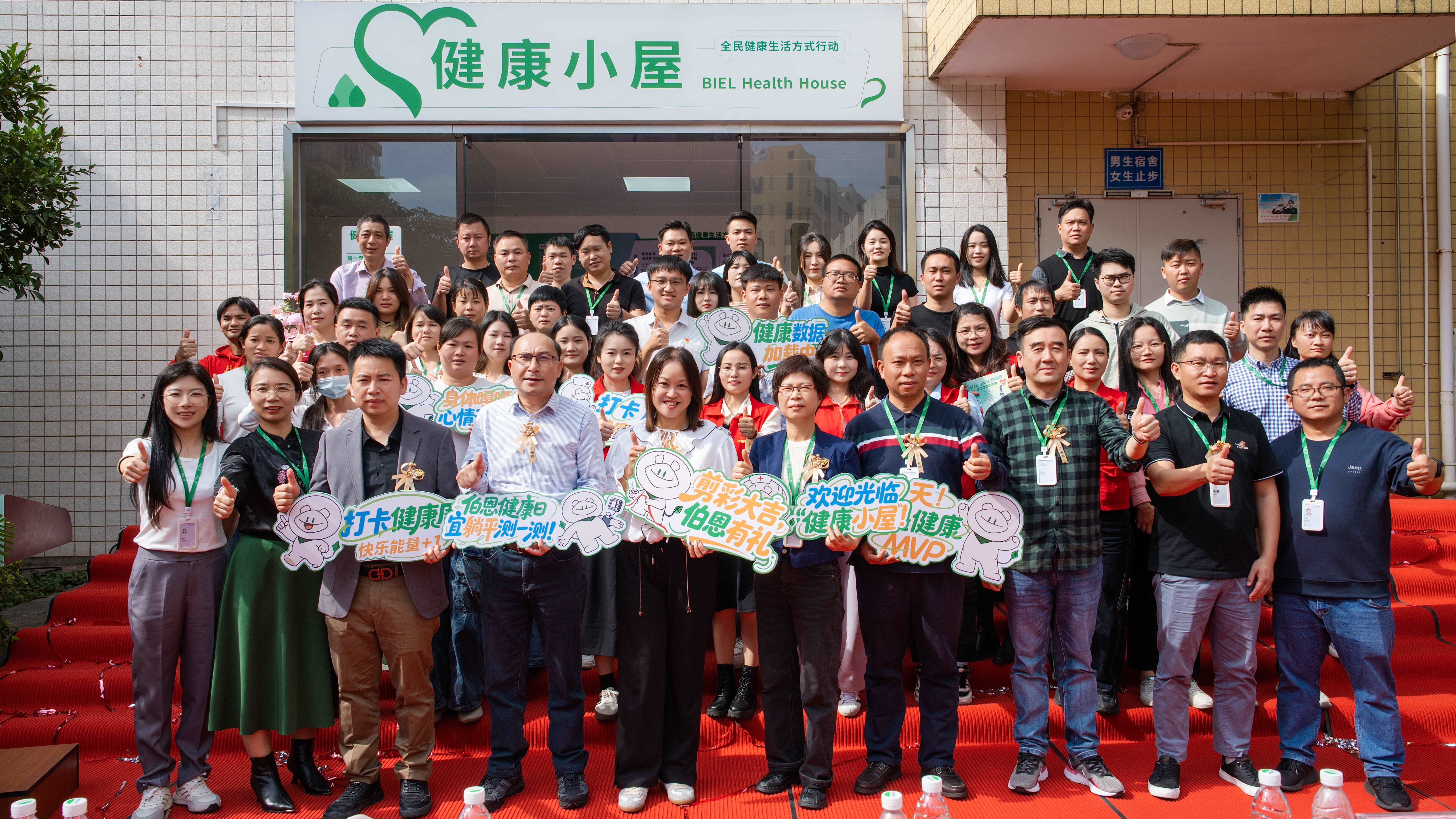 苹果核心供应商伯恩光学启用“健康小屋”，零距离守护员工健康