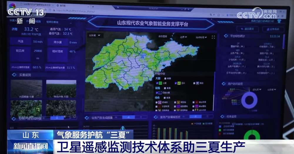 更实、更细、更“智慧” 气象服务护航“三夏”保障夏粮丰收归仓