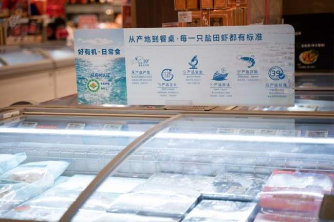 Olé深化有机与全球寻源布局，持续拓展品质零售差异化路径
