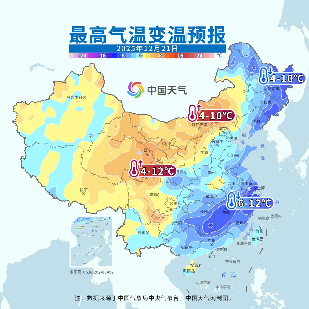 两轮冷空气接连“营业” 中东部气温波动大温差将超10℃
