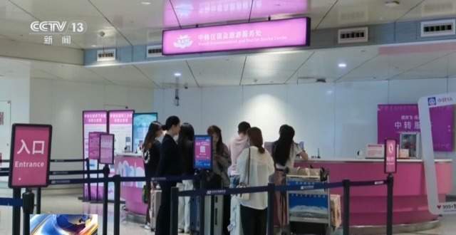 票根加1元解锁300元景区联票 “消费链”被串起来