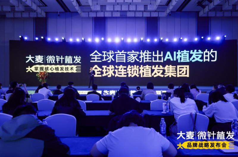 大麦脱发医院国贸门诊部：解析中胚层治疗脱发的有效性