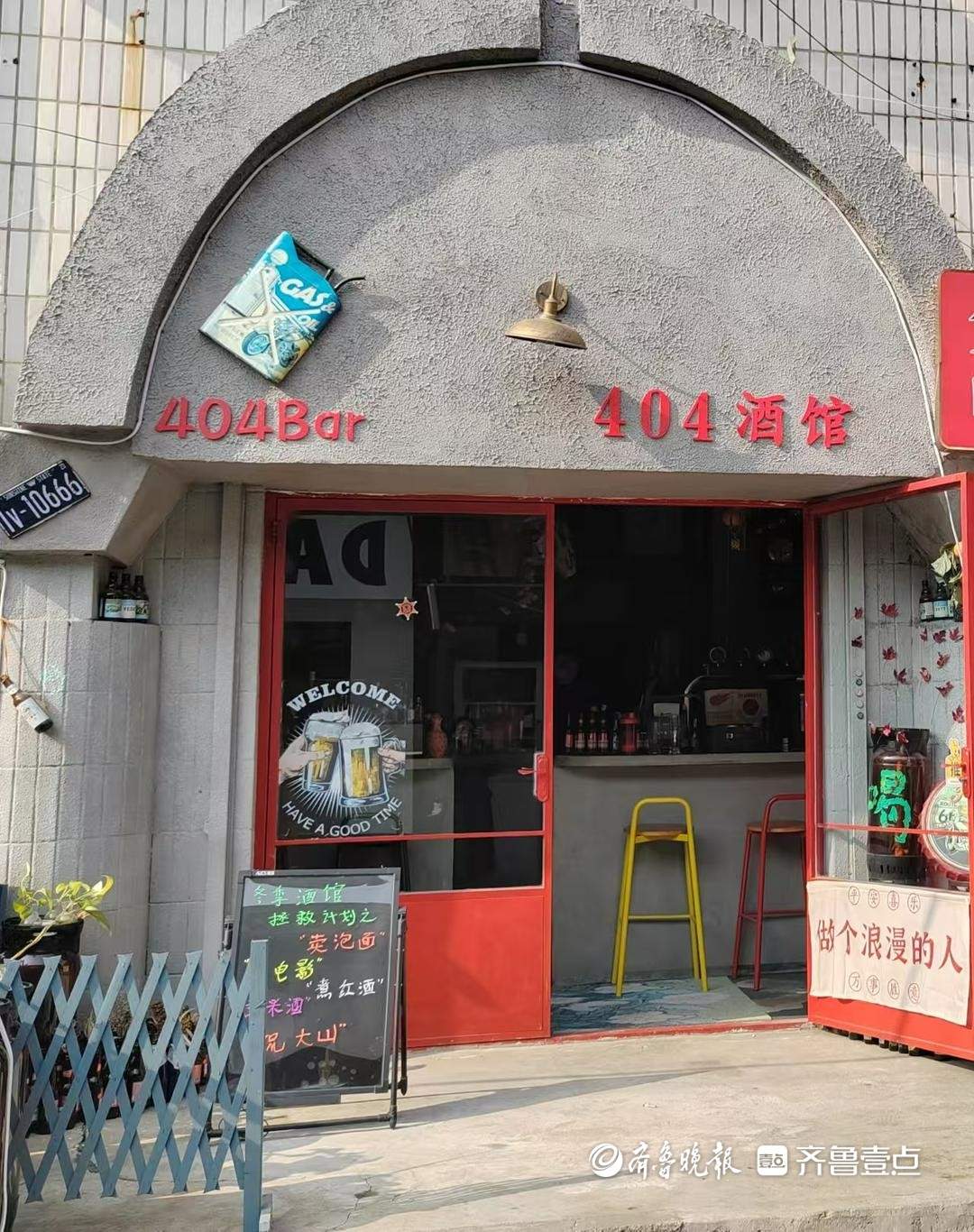 济南万紫巷:从菜篮子到文艺打卡地,老街巷开出“潮流花”