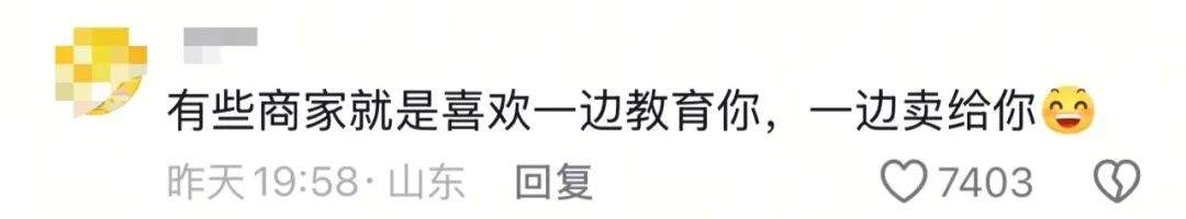 桃李面包致歉！