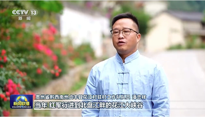 在新的长征路上奋力创造新的辉煌——习近平总书记在纪念中国工农红军长征胜利90周年大会上的重要讲话引发热烈反响