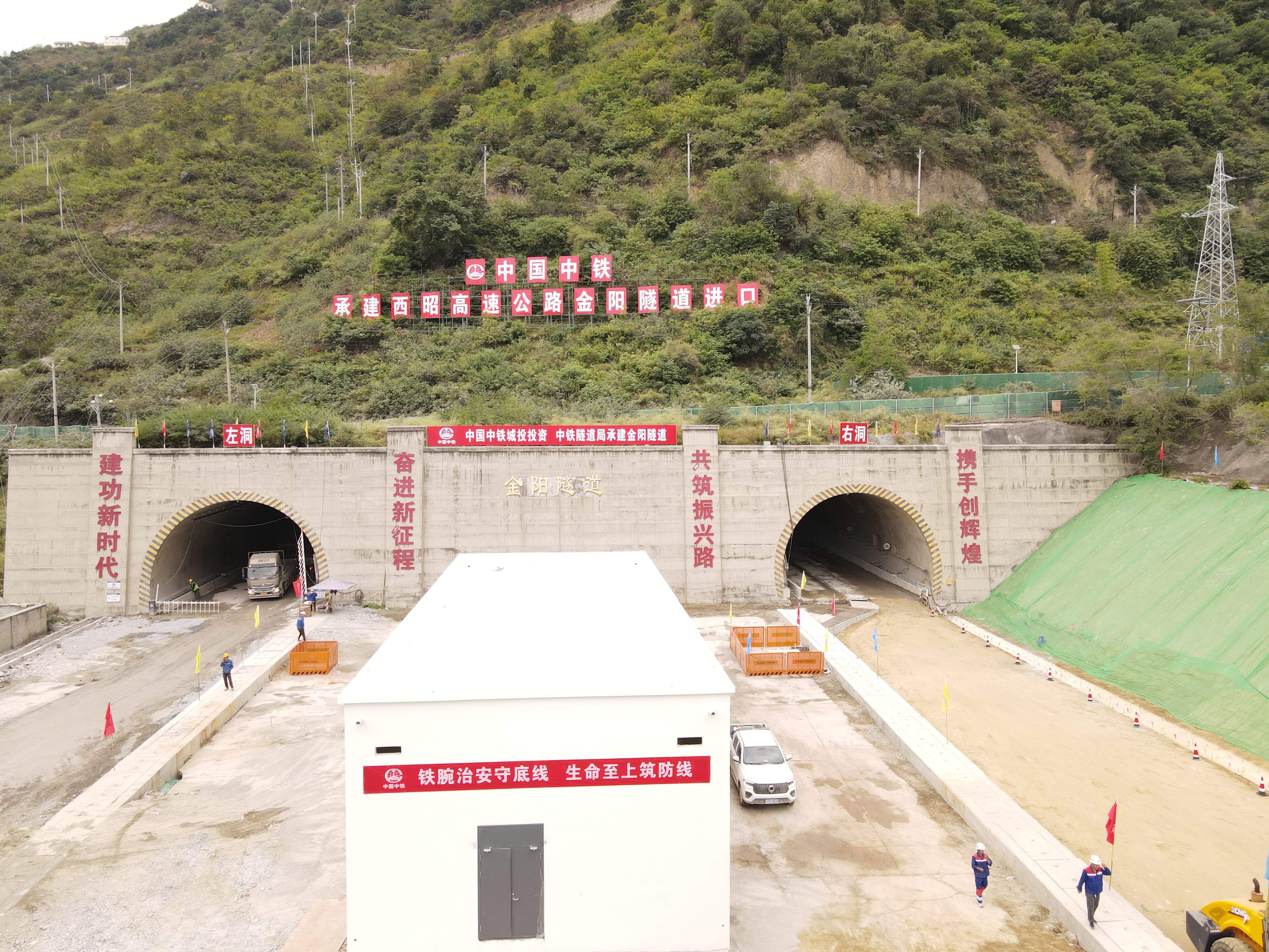 国内穿越地层最多的隧道今日贯通