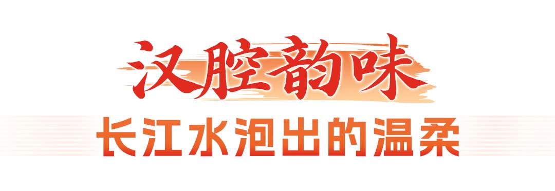 文化中国行|江流文脉,城聚烟火