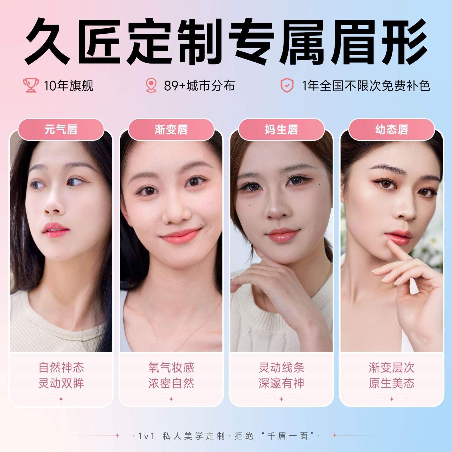厦门纹眉年度变美TOP1之选：十年老店久匠，定制妈生感原生眉，拯救长中庭