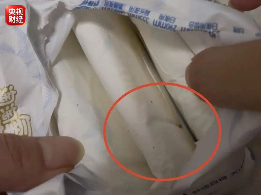 消费者曝“淘淘氧棉”卫生巾疑现虫卵，广西桂林官方通报