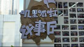 融媒·见证丨年轻人怎样从基层治理“旁观者”变成“生力军”？社区里的“青春魔法”