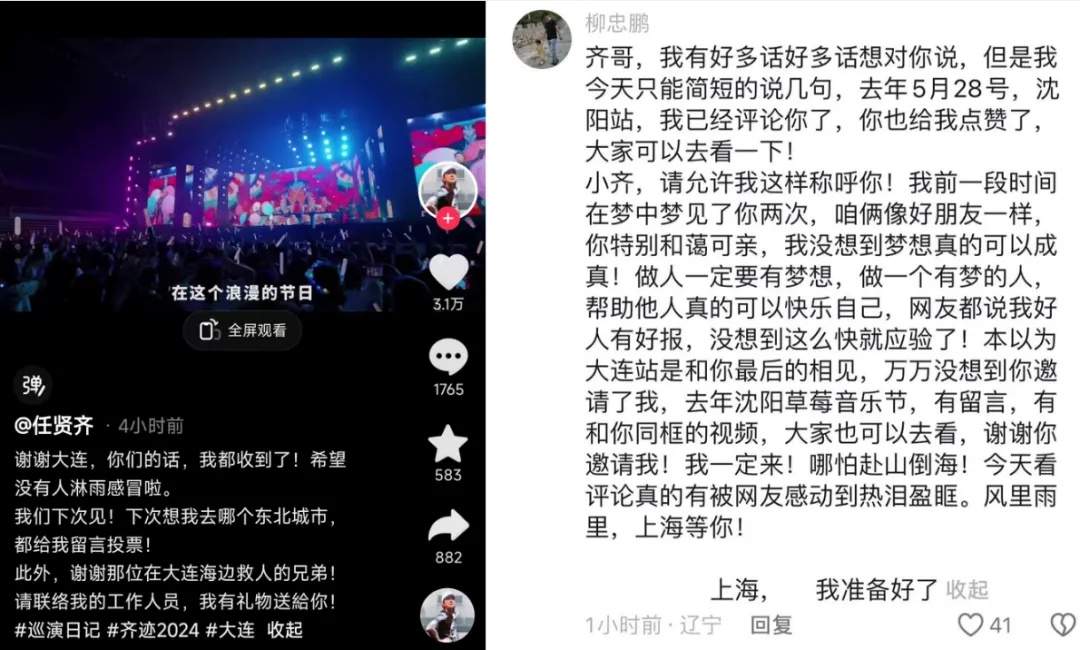 “要谢就谢任贤齐……” 大哥下海救起父子俩后发声!刚刚,任贤齐回应了