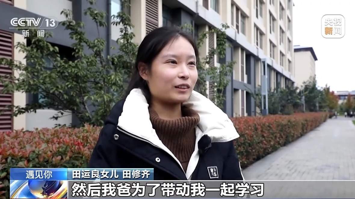 2025级济南大学生开学典礼“考研爸爸”走上央视 