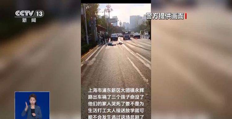 网络造谣者套路起底！“3名孩子车祸身亡”背后真相