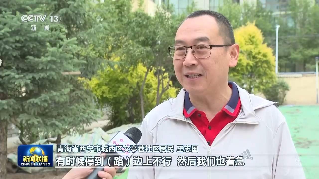 树立和践行正确政绩观丨为民造福 真抓实干 推动学习教育见行见效