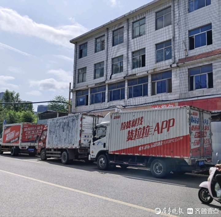 融入城市天际线，济南CBD周边最后的城中村启动征迁，居民陆续搬离