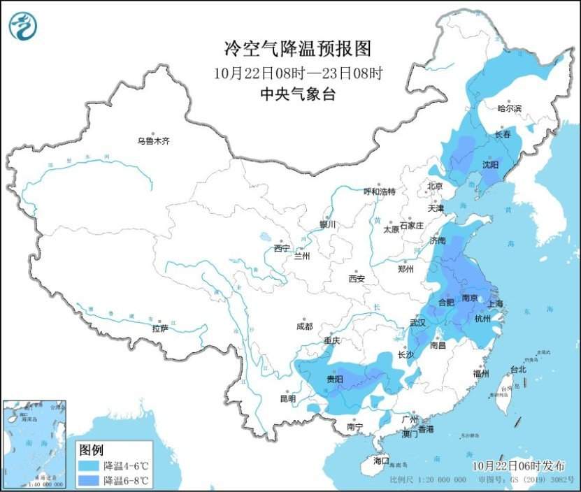 中央气象台：中东部地区继续吹冷风 第20号台风“潭美”生成