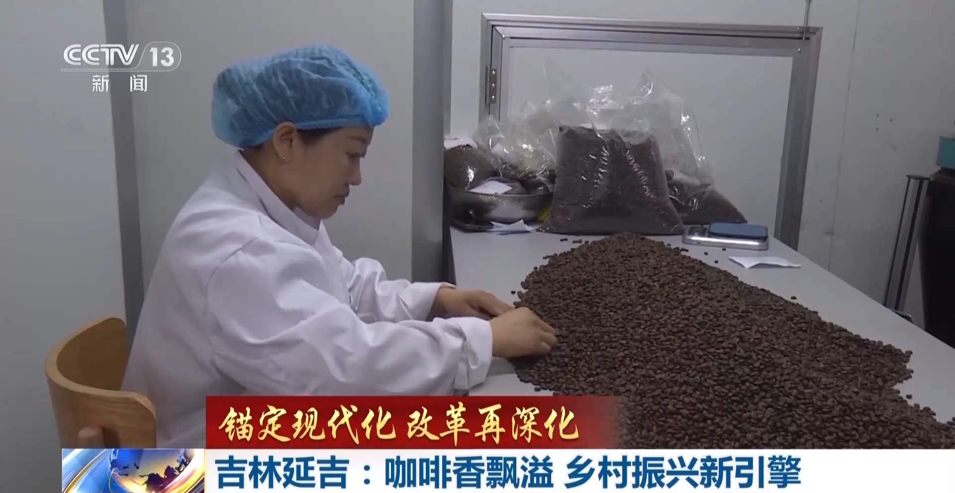 咖啡店数量两年翻一倍!“咖啡+” 撬动这座城经济发展