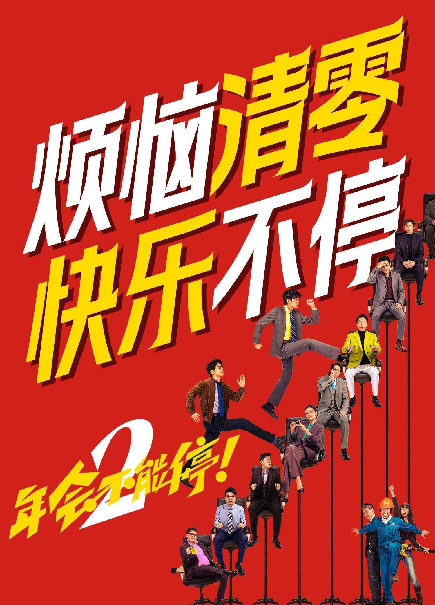 2026年度电影总票房突破245亿！国产电影强势领跑
